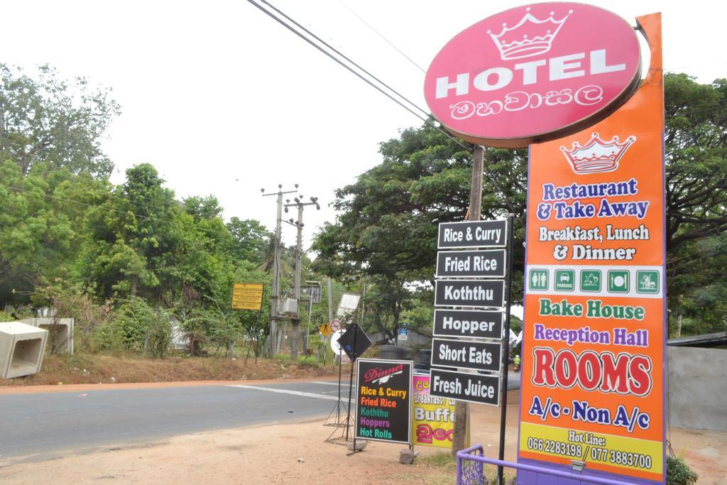 Old Mahawasala Hotel Bambaragaleyaya ภายนอก รูปภาพ