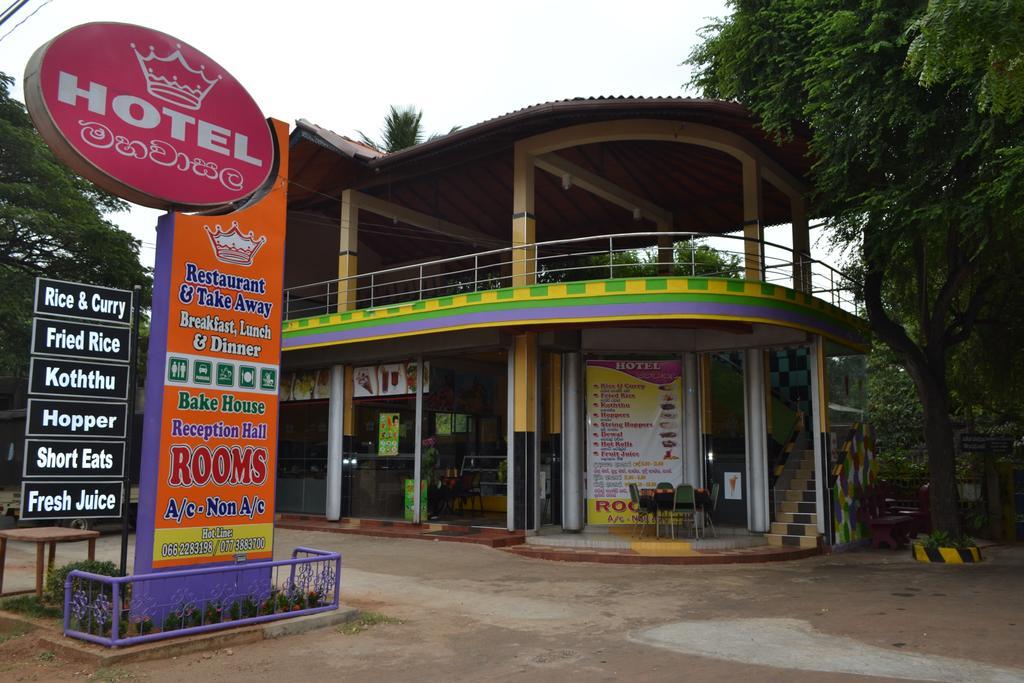 Old Mahawasala Hotel Bambaragaleyaya ภายนอก รูปภาพ