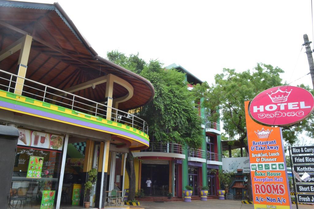 Old Mahawasala Hotel Bambaragaleyaya ภายนอก รูปภาพ