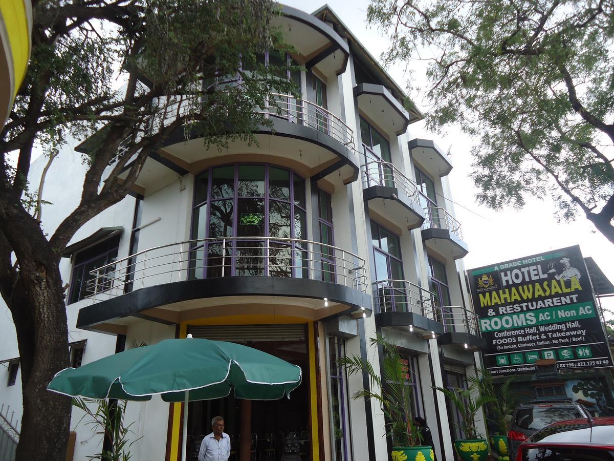 Old Mahawasala Hotel Bambaragaleyaya ภายนอก รูปภาพ