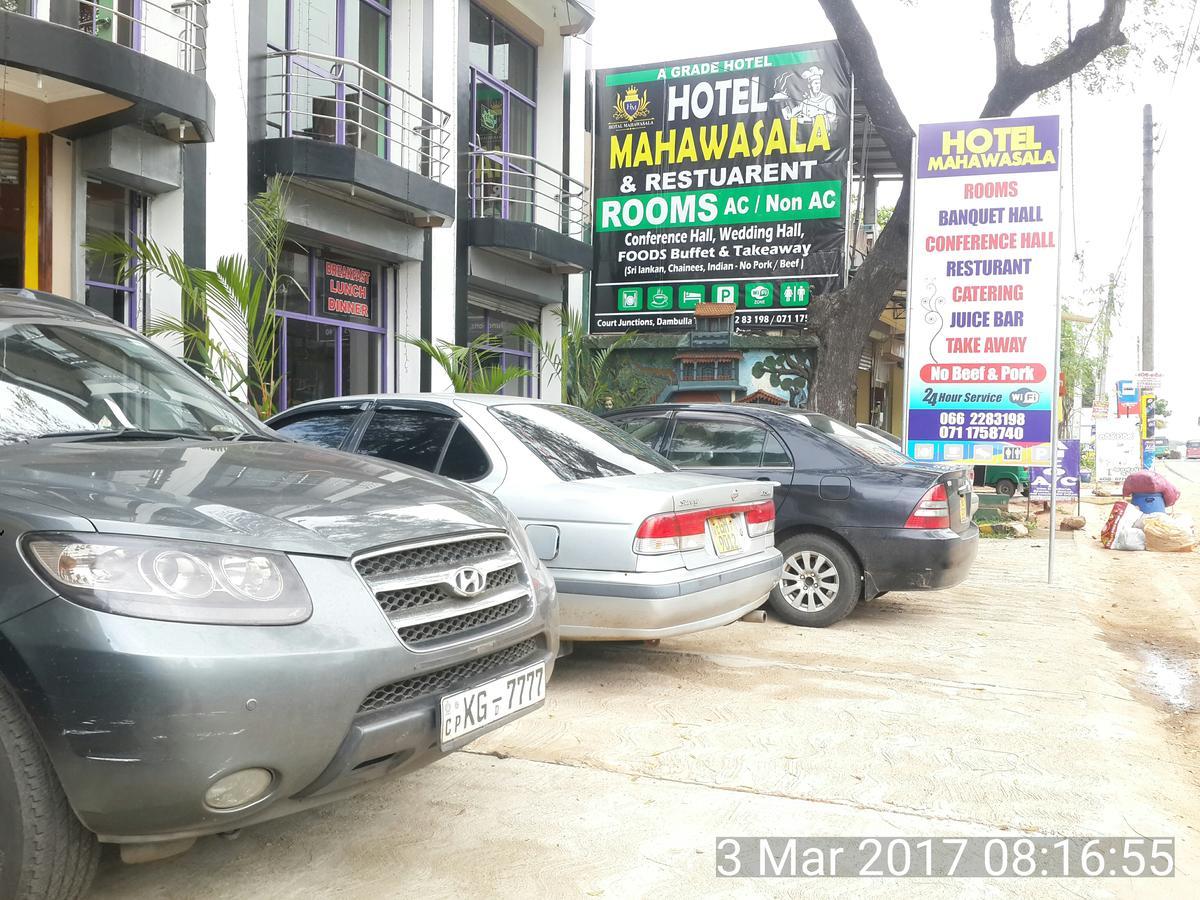 Old Mahawasala Hotel Bambaragaleyaya ภายนอก รูปภาพ